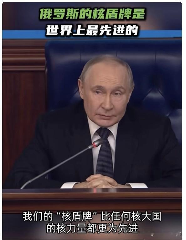12月17日，俄罗斯总统普京发表重要声明：·俄罗斯不会剥夺任何国家的安全权，