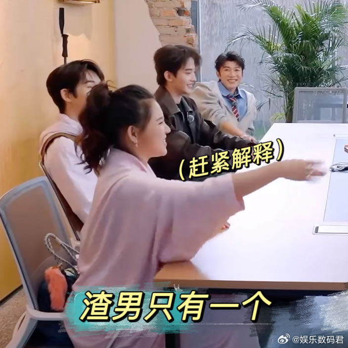 谢依霖因前男友讨厌金牛座因为一个人讨厌一个星座，这种心理我太懂了。虽然知道不合