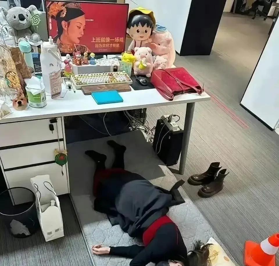 午休和午睡看似差不多，其实差别还挺大。就像孩子群体里，午睡和不午睡10年后差距惊