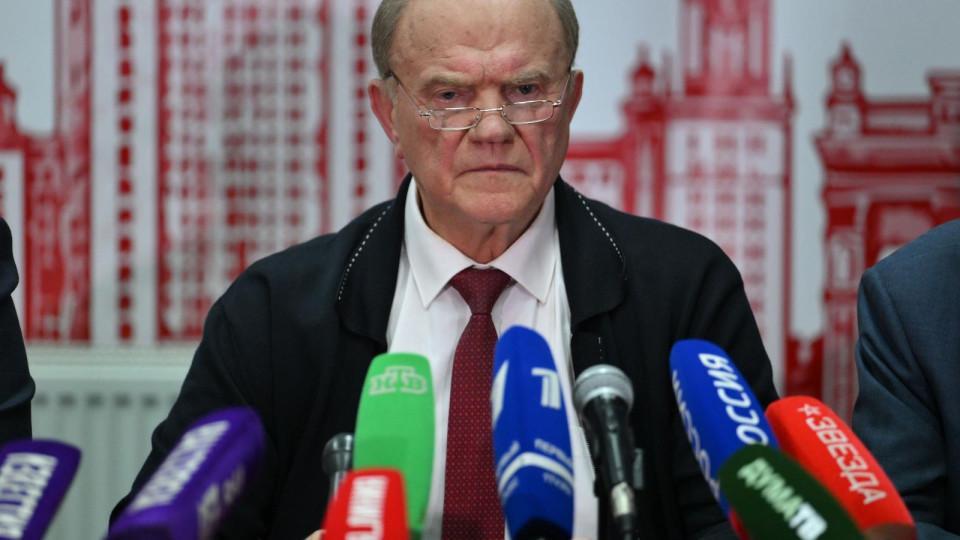 一句话，把克里姆林宫架在了火上烤。俄共领导人久加诺夫放话：路线不改，仗接着打下去