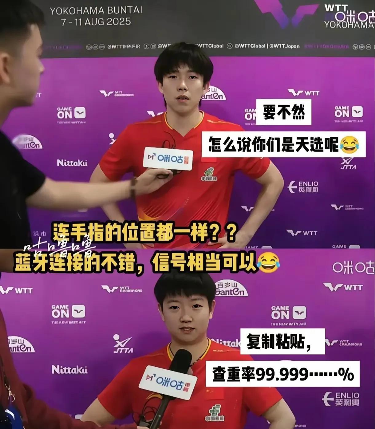 哥跟姐，一个刘海被多剪了一剪刀，一个少剪了那么一下，看着还挺对称。接受采访那会