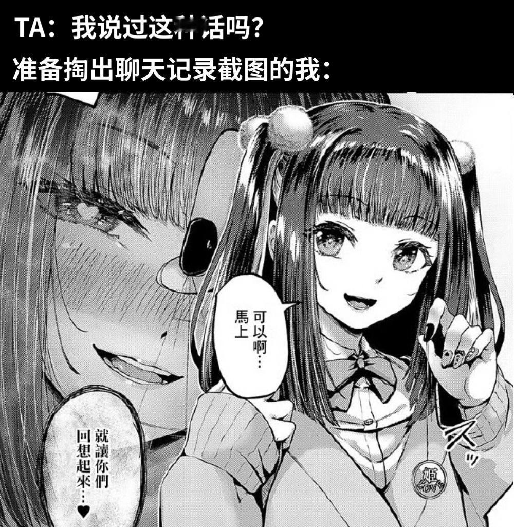 早有准备memes迷译图​​​