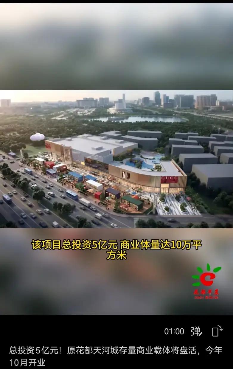 花都直通白云机场最快捷的道路，叫迎宾大道。这里是花都对机场来宾最直观展示自己面貌