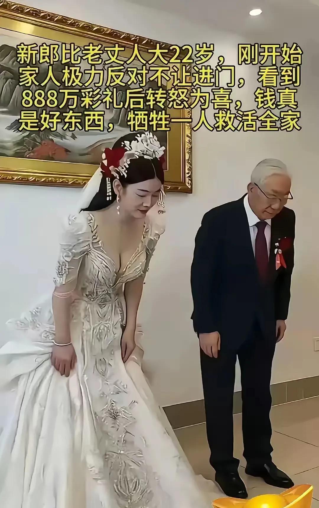 郎财女貌，时代绝配。牺牲我一个，拯救全家人。这也是一套逻辑。