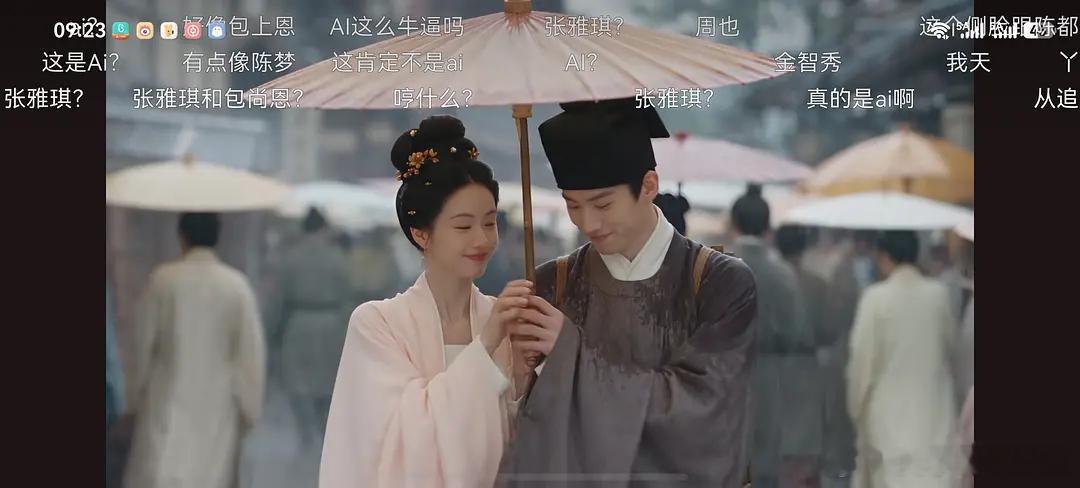 妈呀现在AI发展成这样了么那真人长短剧还玩啥啊