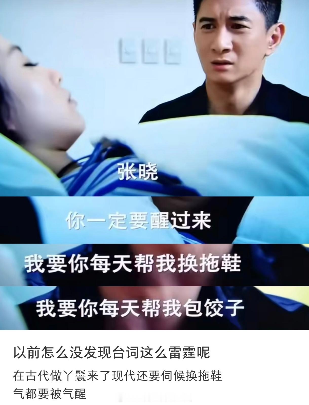我。。。只能说我对这些编剧叹服了