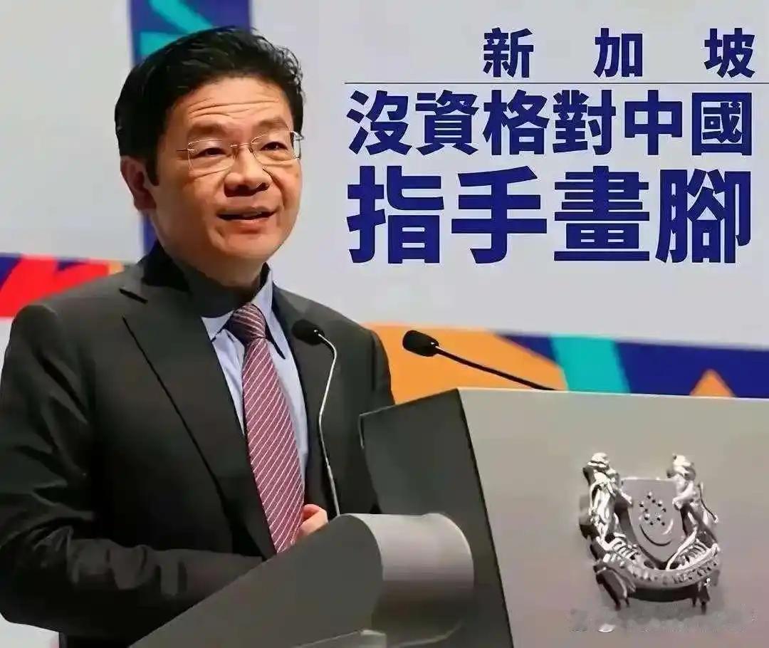 新加坡外交发生微妙变化，感觉中新关系会出现波折！9月23日到26日，菲律宾拉上