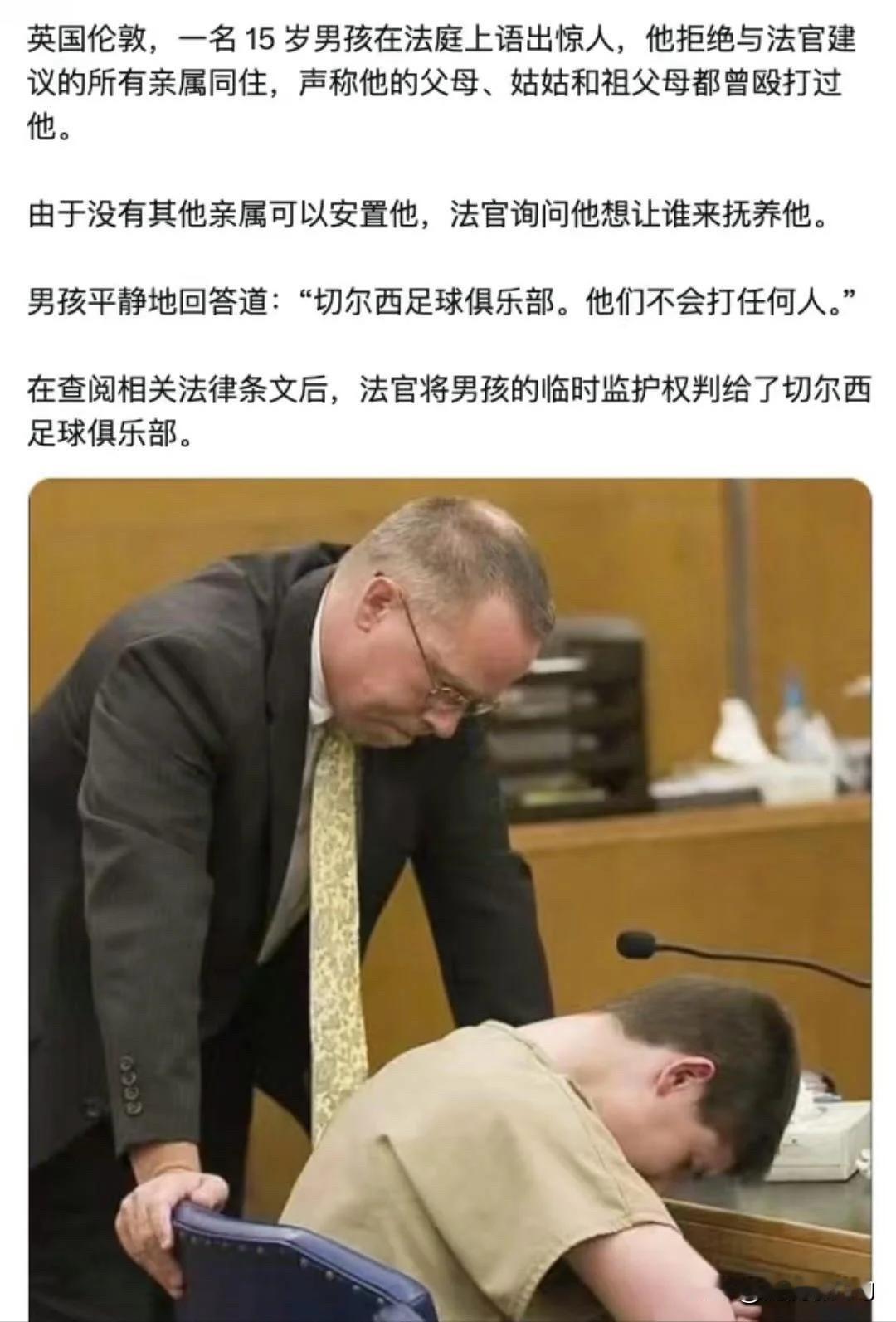 不用想，肯定是段子