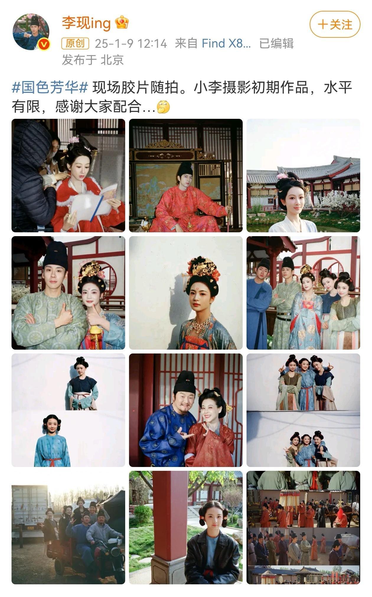李现内娱最会拍的男人镜头下的作品不在于需要展现多高的摄影炫技，而在于真实的记录生