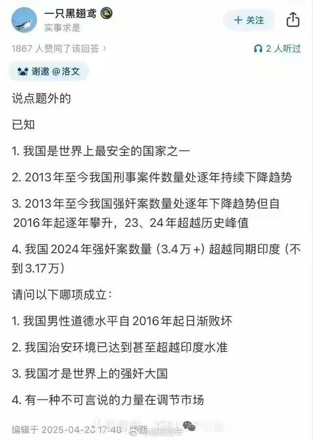 我们居然成了QJ大国，真的难以置信。
