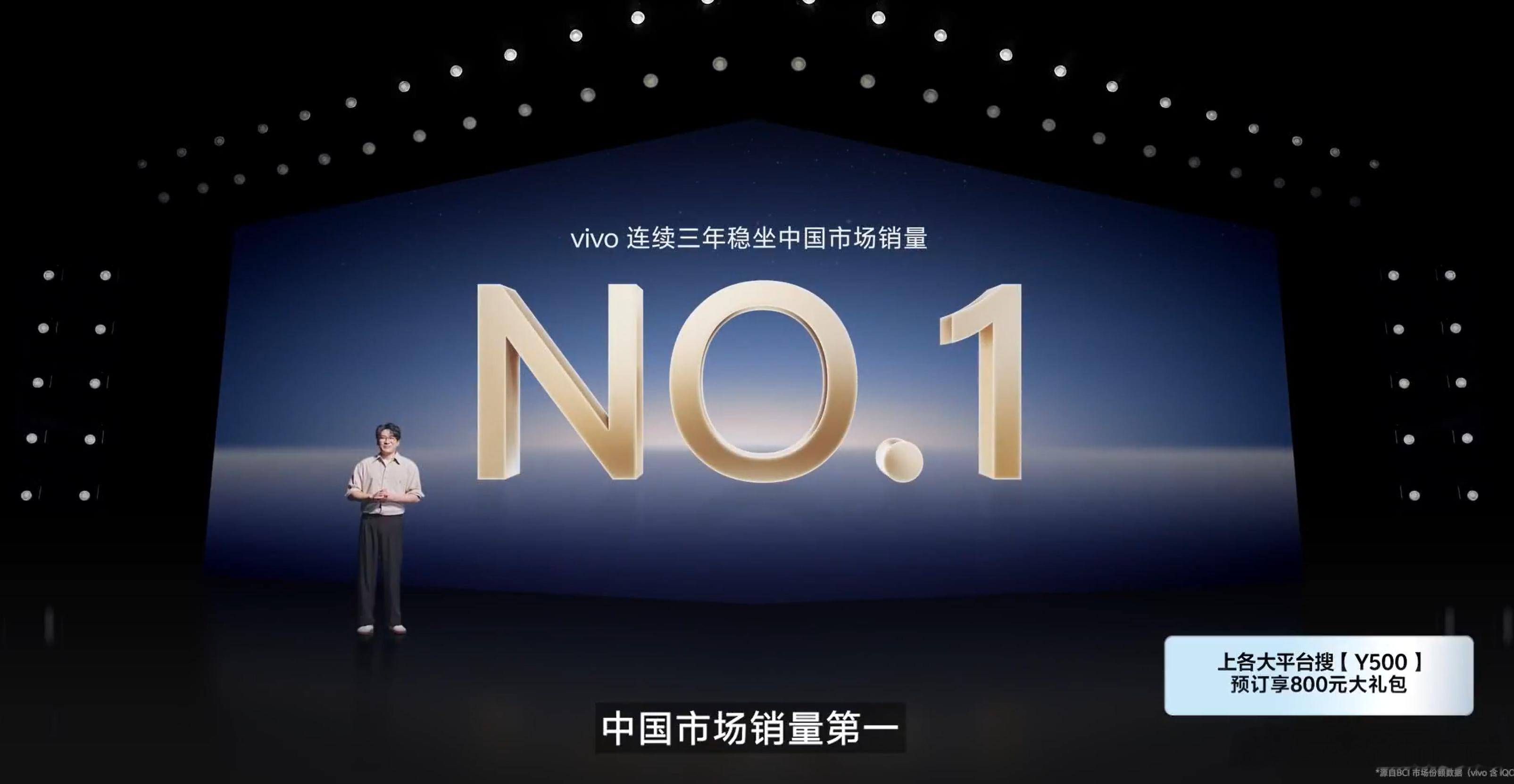 国际惯例，先吹成绩。vivo连续三年稳坐中国市场销量第一名。vivoY系列是对