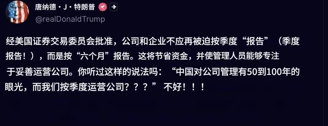老特开始摸着中国治国了。