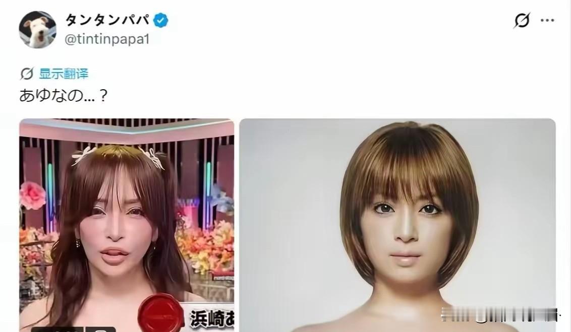 滨崎步怎么变成这样了？47岁滨崎步近照曝光，和年轻时的模样相差甚远。她的五官