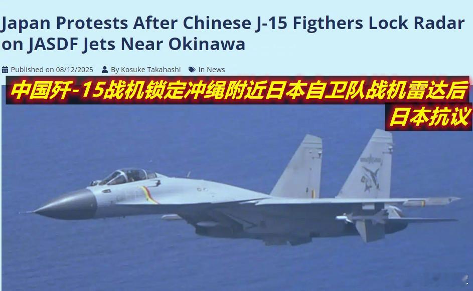 图1这一报道让人回想到——图2/3/4：日本航母舰载机1932年1月28日轰炸了