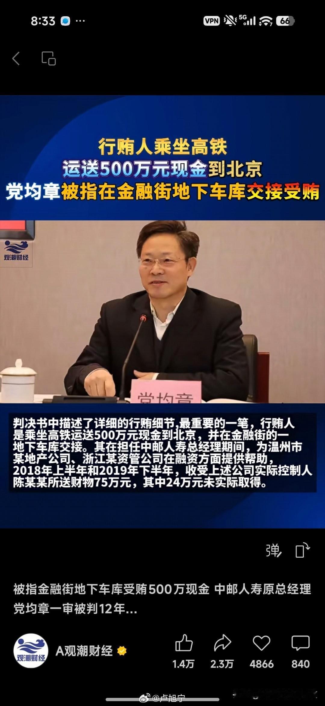 原来拿外汇可以？