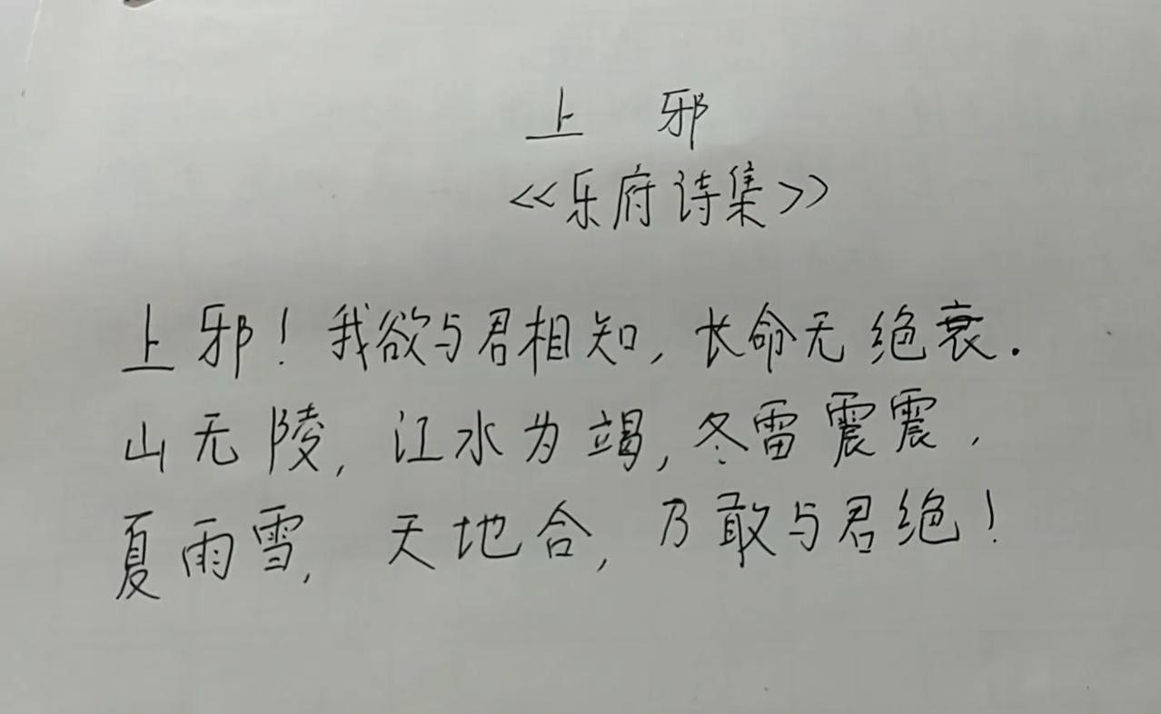 第22天，古人比现代人多情！[大笑]