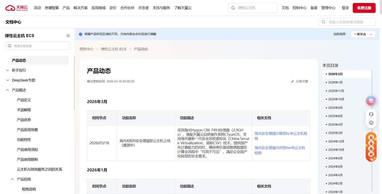 90%的数据安全问题，其实芯片就能防刷到一个帖子，说有个程序员本地部署Ope