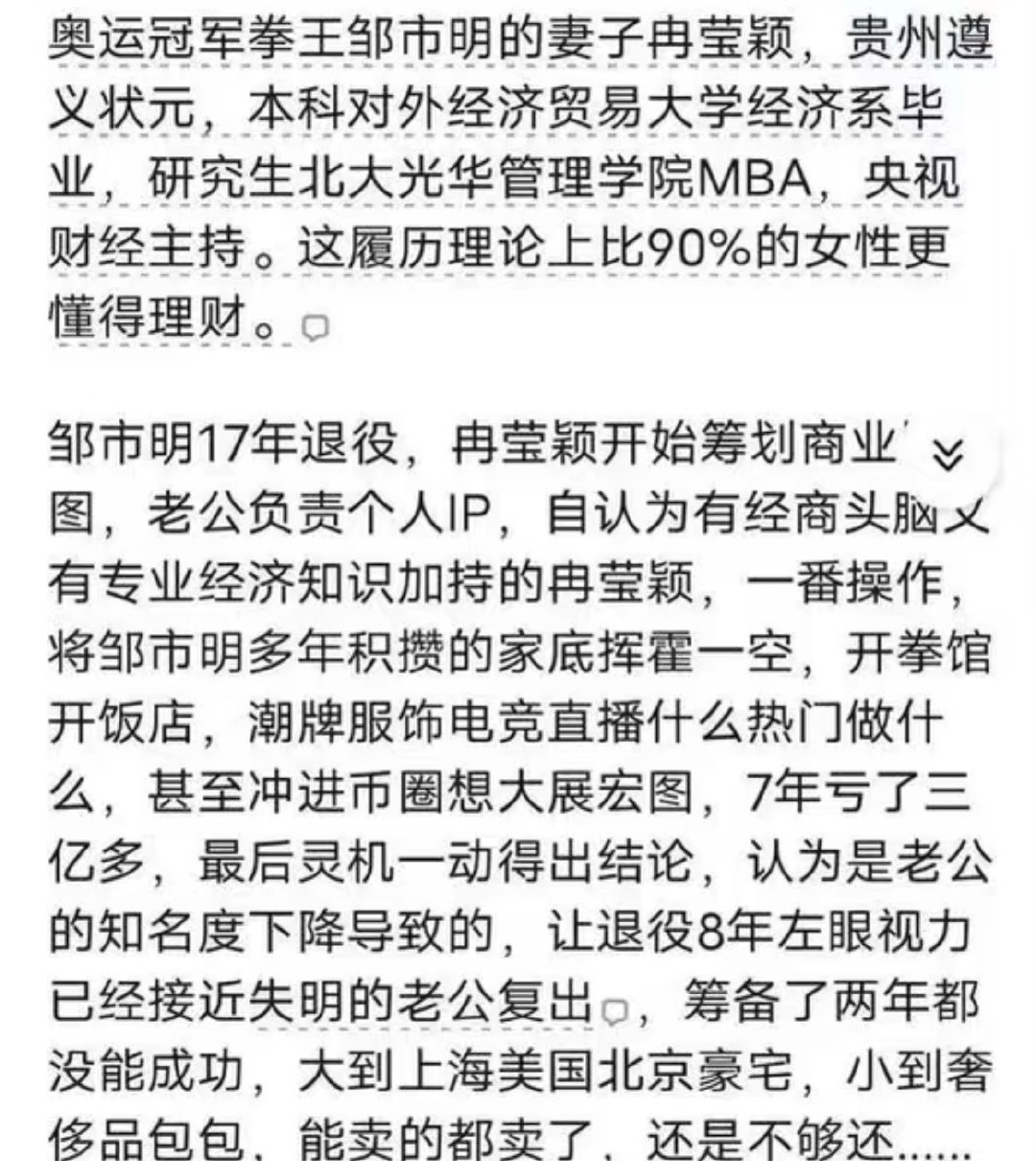 冉莹颖很会给自己造势冉莹颖之前并不是央视的正式员工厘清一个关键区别：央视证券资讯