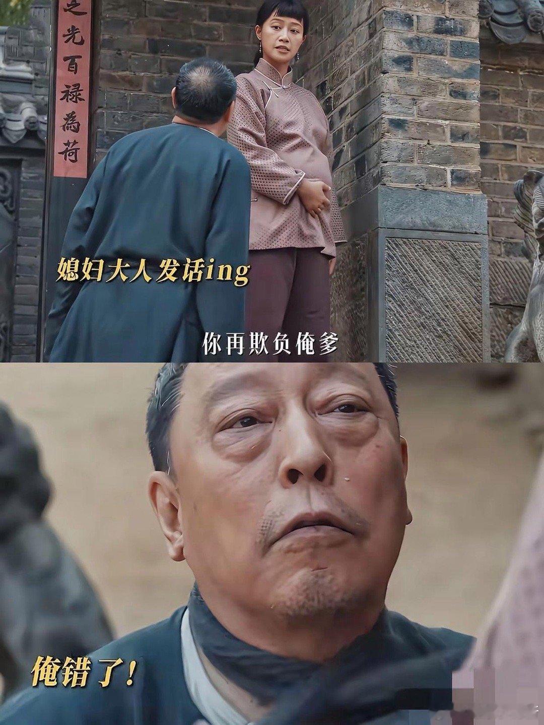 生万物还是太真实了，同样是嫁给抠搜的宁老头子，对发妻和续弦完全不一样前脚绣绣娘就