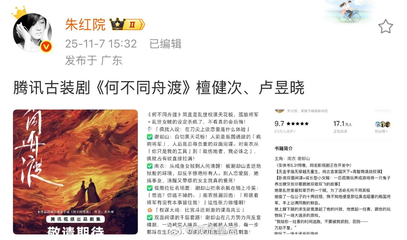 给檀健次传的🫓也太多了吧，拍不过来。[捂脸哭]​​​