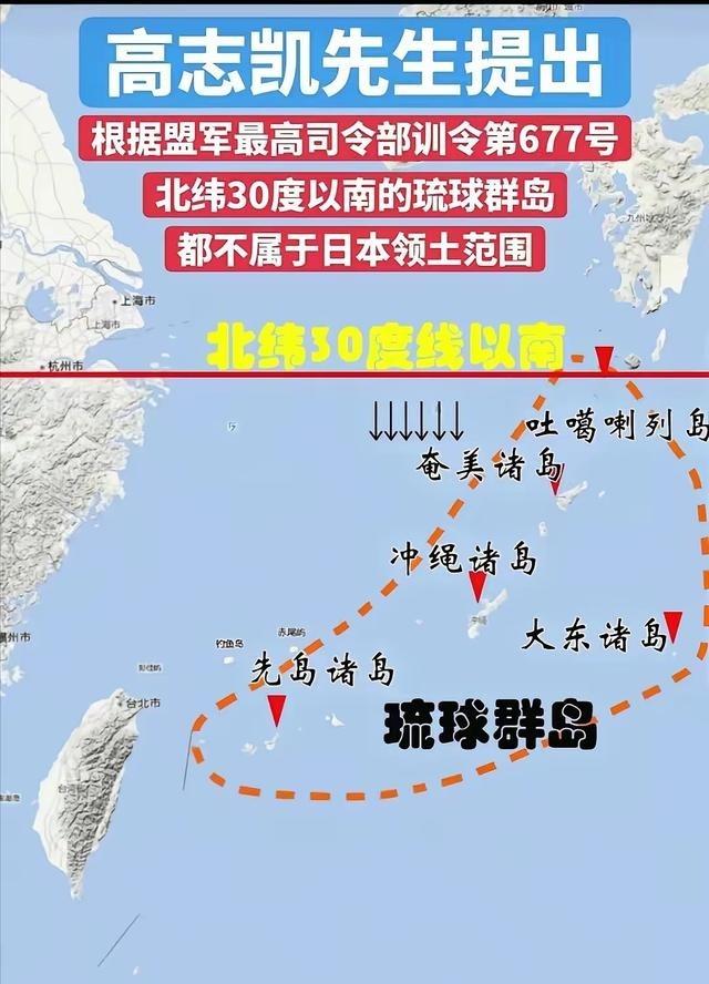 高志凯先生真是厉害，提出的主张总是简单明了。琉球不是日本的，他一句话就说清楚：北