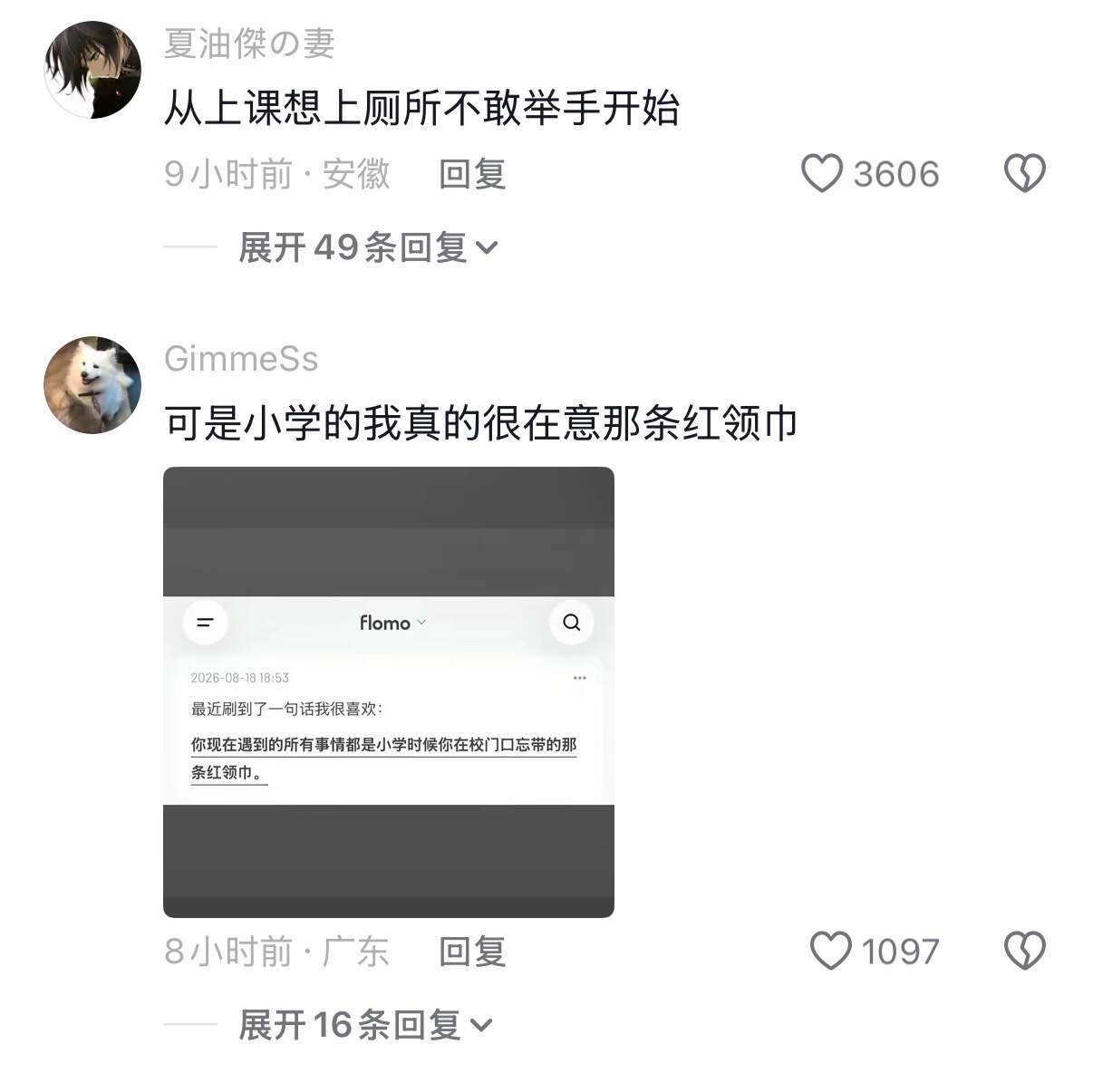 原来焦虑的种子从幼儿园就埋下了​​​