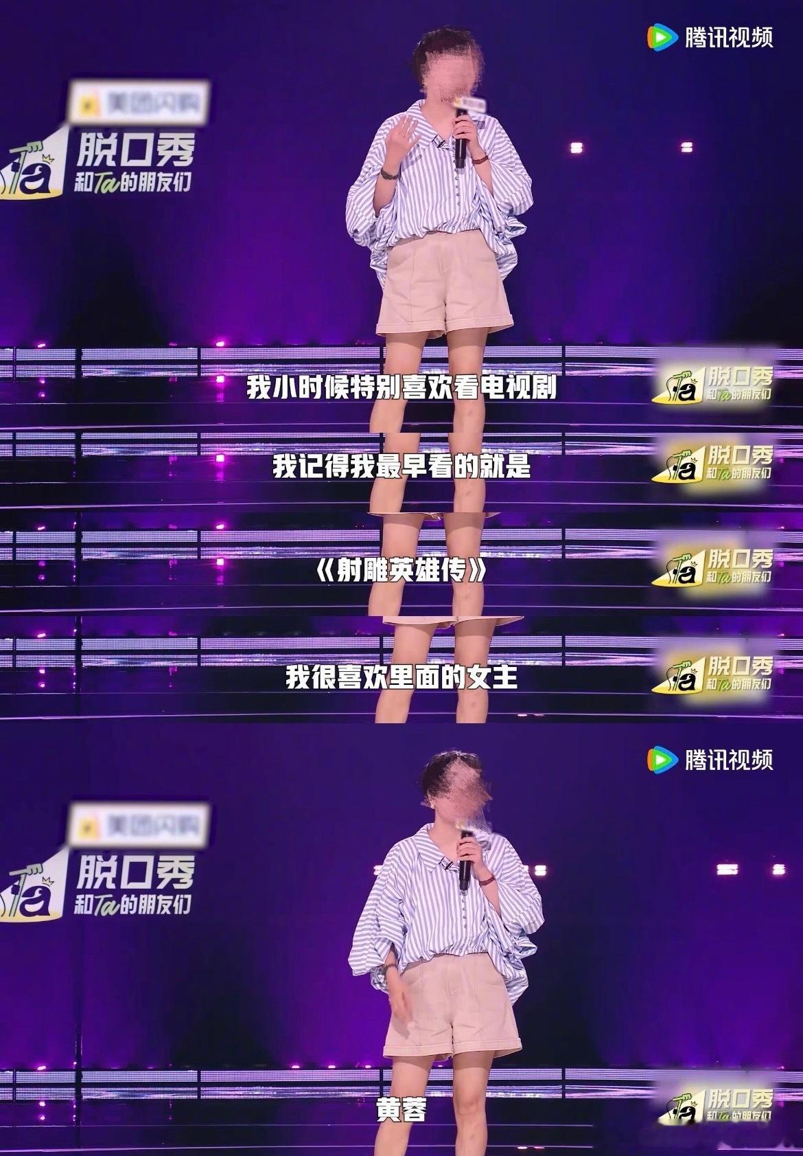 很多脱口秀演员最大的问题就是读书不多，但想得太多！明明知之甚少，却偏要装作众人皆