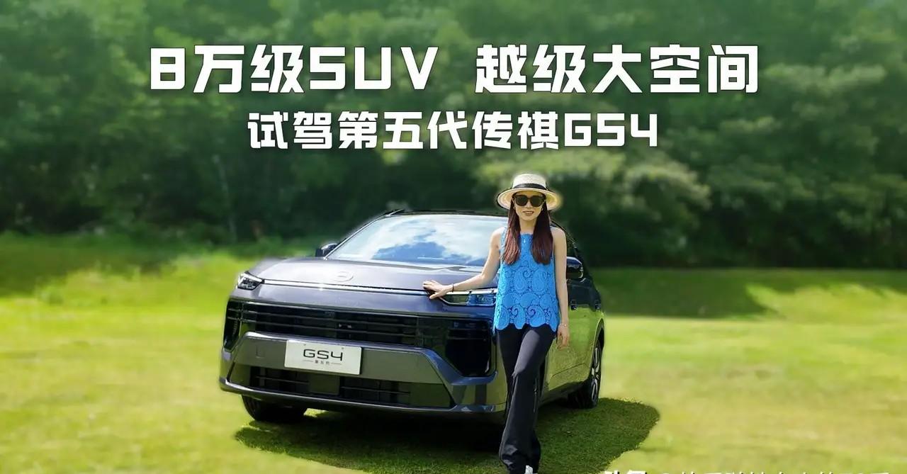 请听我一句劝，不论你买不买车，你都会感激我。​油车20万：使用10年，油费10