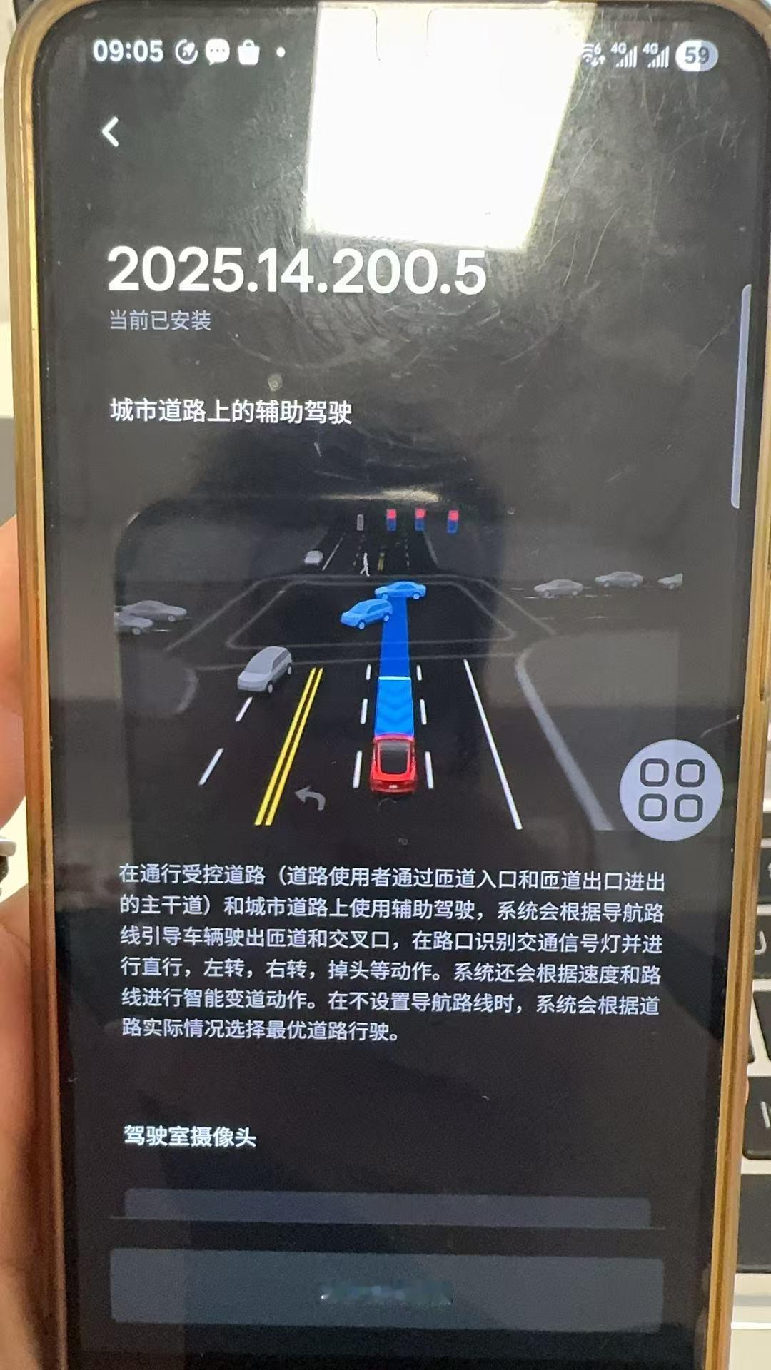 ModelY焕新版这次FSD的版本号​​​