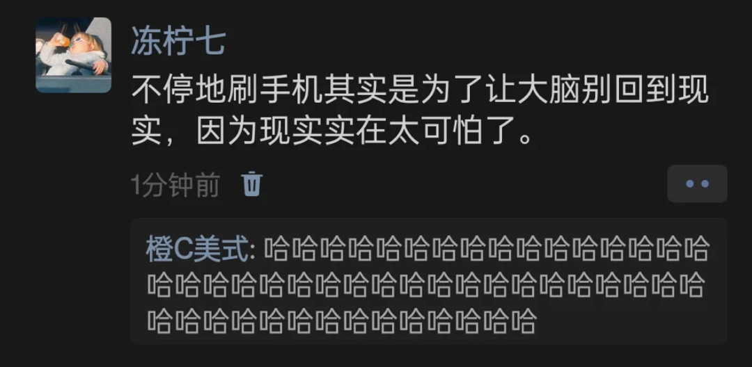 现实太可怕了[笑着哭]微博喜剧现场​​​