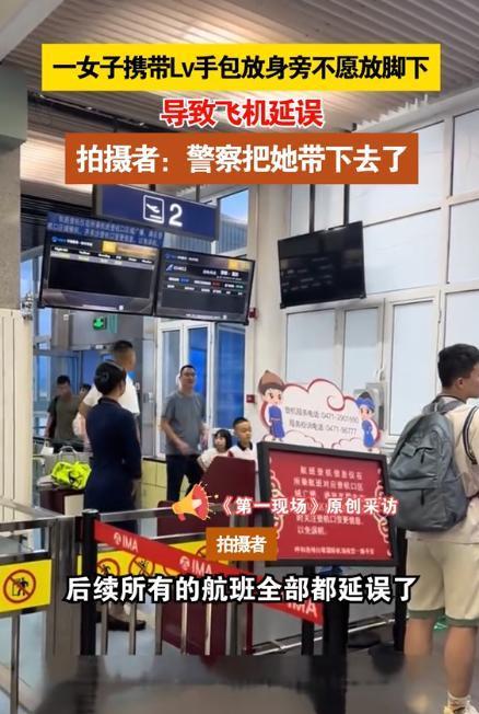 “离谱！”重庆，一女乘客乘坐飞机时，不顾空乘人员与其他乘客的劝阻，说什么都要将她