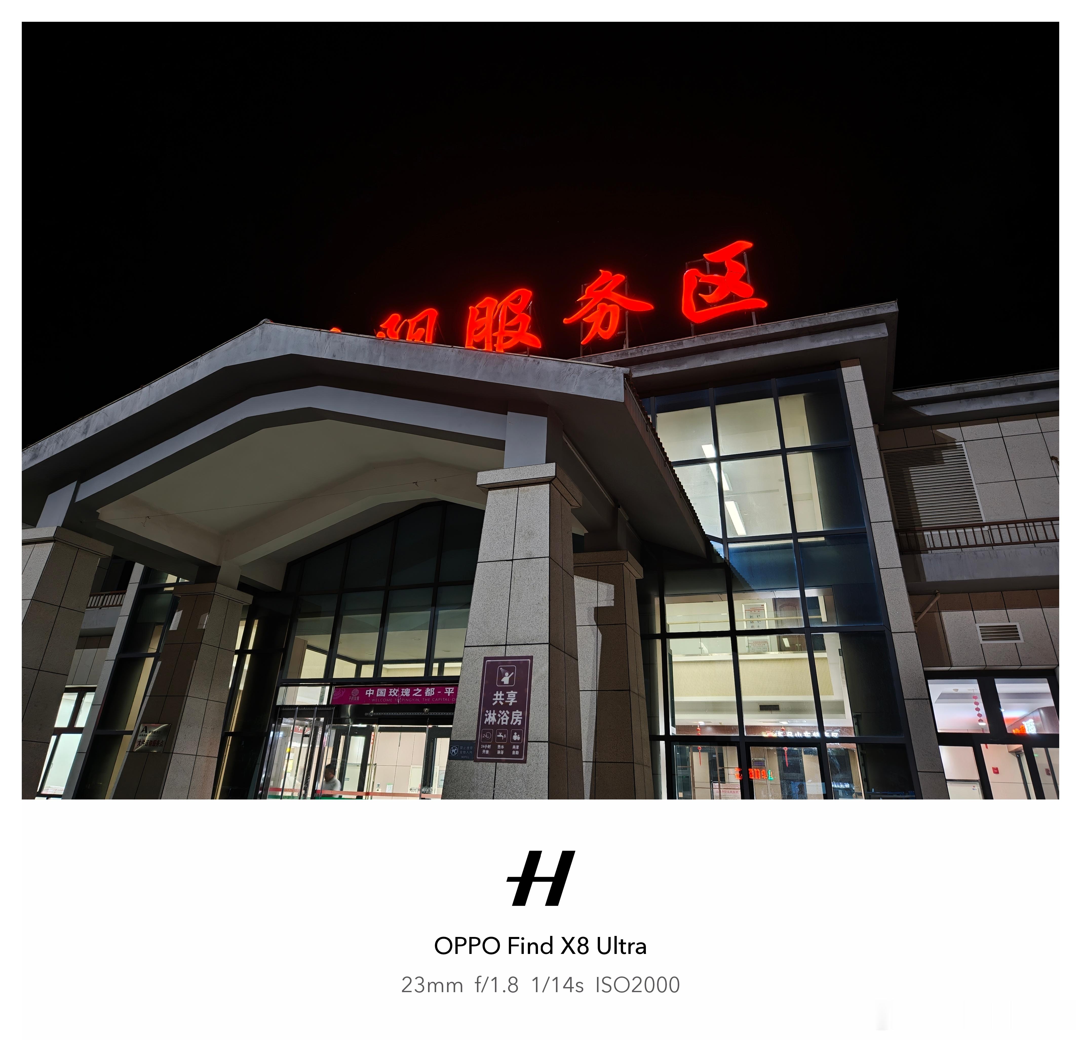 是否遮挡丹霞原彩镜头的成像区别还是挺大的OPPOFindX8Ultra​