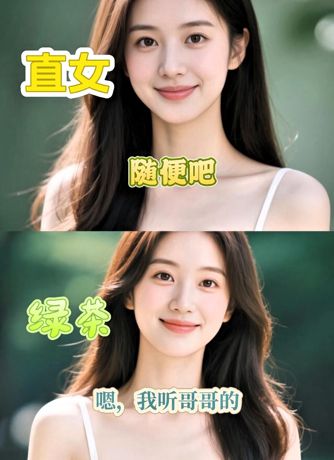 发现没​如果一个女人​说话直接，不喜拐弯​有一说一，讨厌虚伪​这样的女人