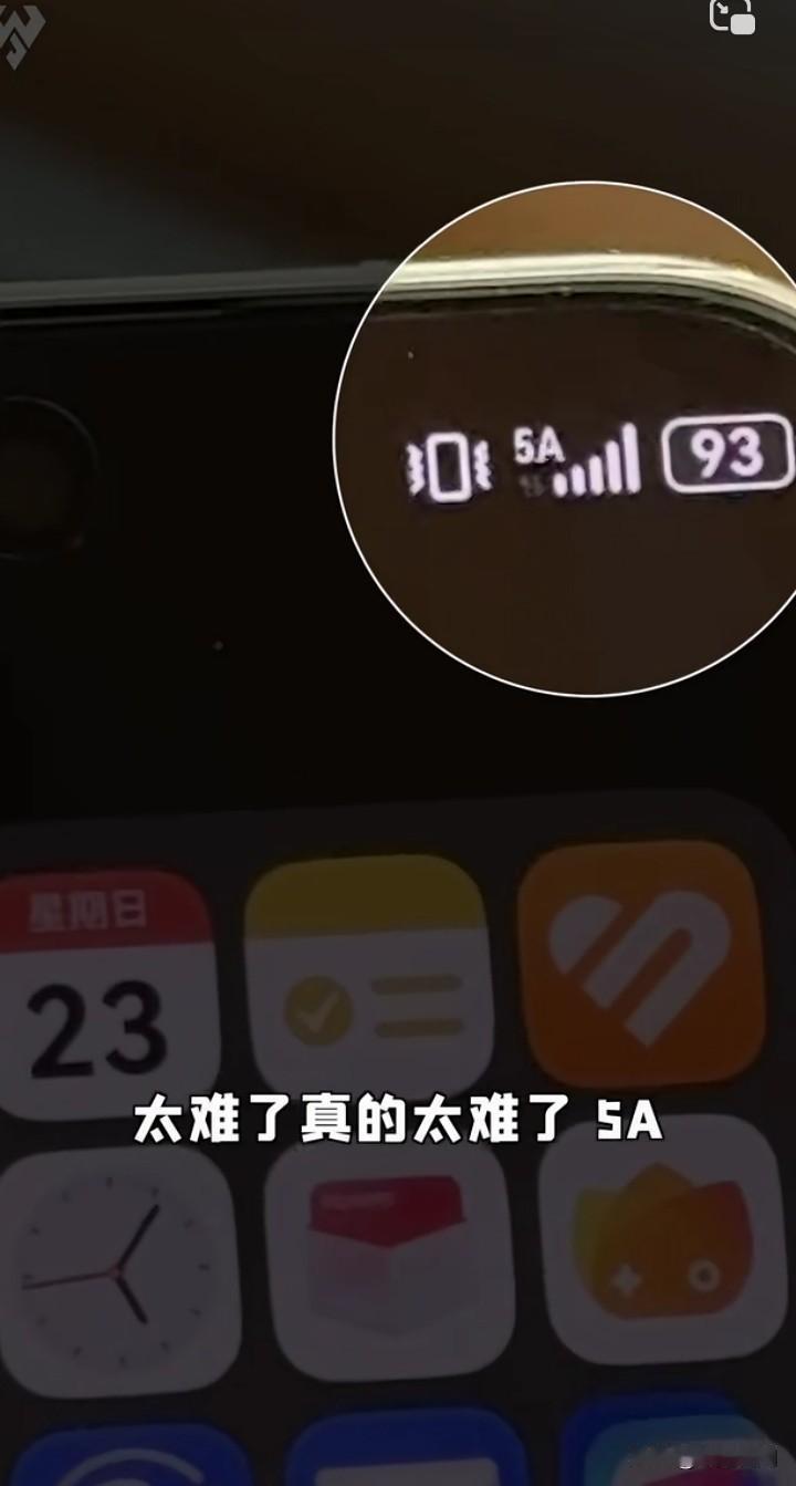 太难了！手机不显示5G，信号却显示5A！华为Mate80系列“新”信号华为