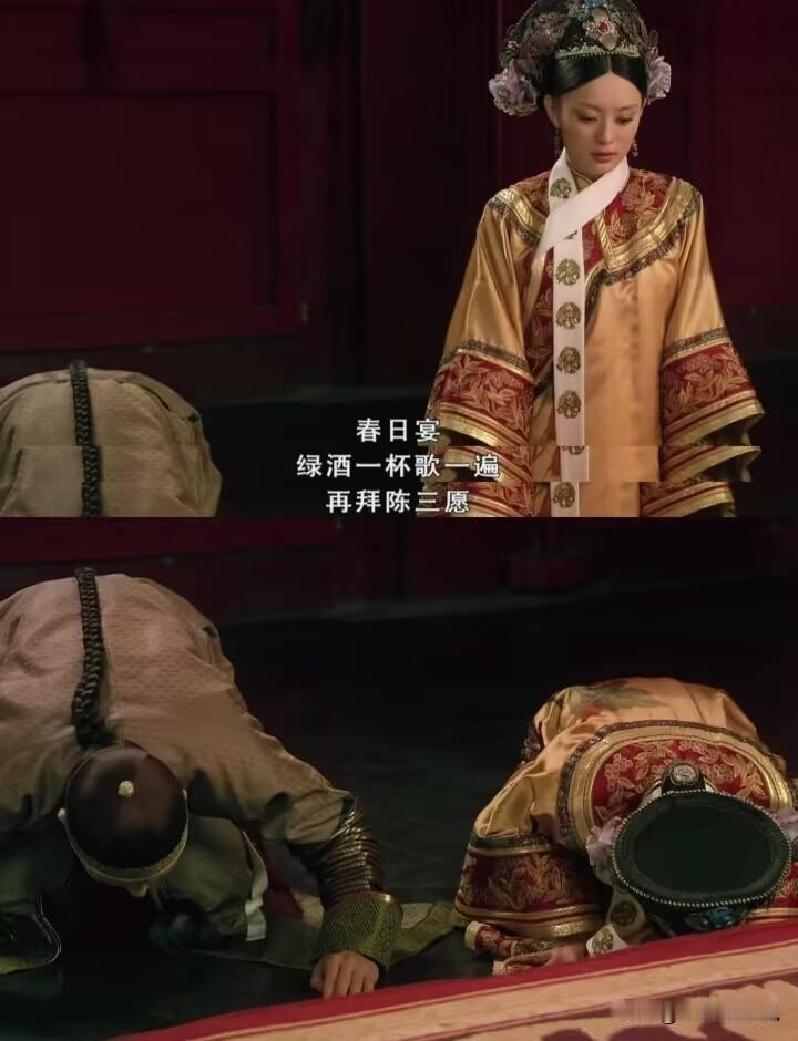 刷了很多遍，终于知道甄嬛是怎么提升自己的啦！因为她一直在读书！当华妃吃冰西瓜