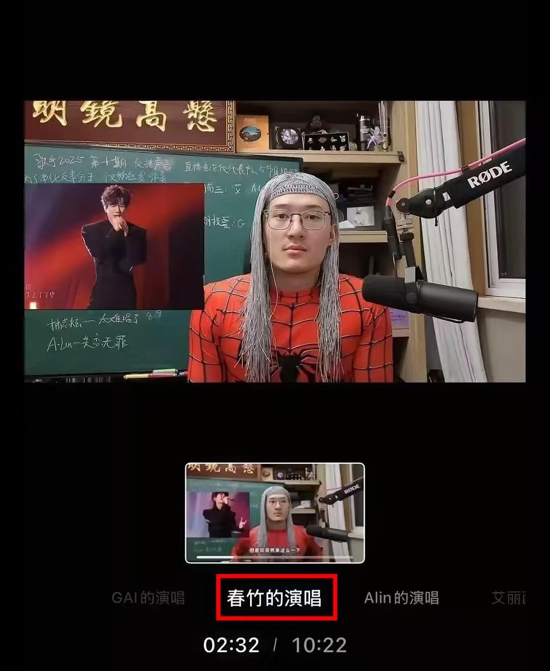 歌手2025，这就是你们所说的公平公正陪审团？他已经不是一次了，说话极其不好听