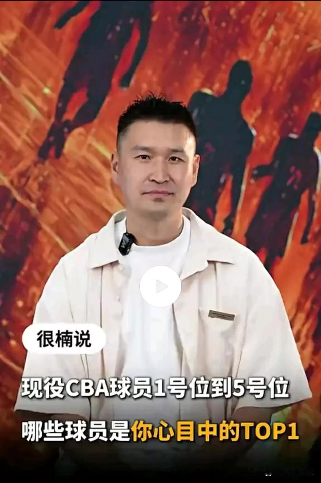 最强CBA本土球员阵容评选竟然没有辽宁球员，只能说霍楠不懂球！四川男篮总经理霍