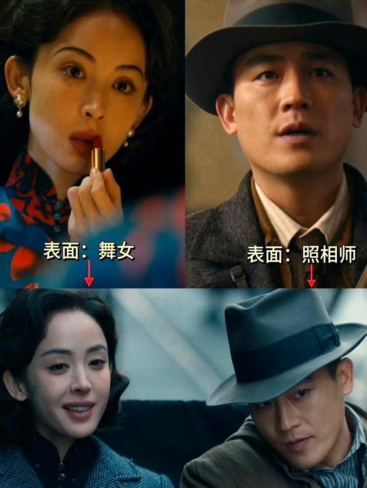 一部主角废得让人想砸电视的谍战剧，收视率居然悄悄破了2。欧豪演的照相师，手抖
