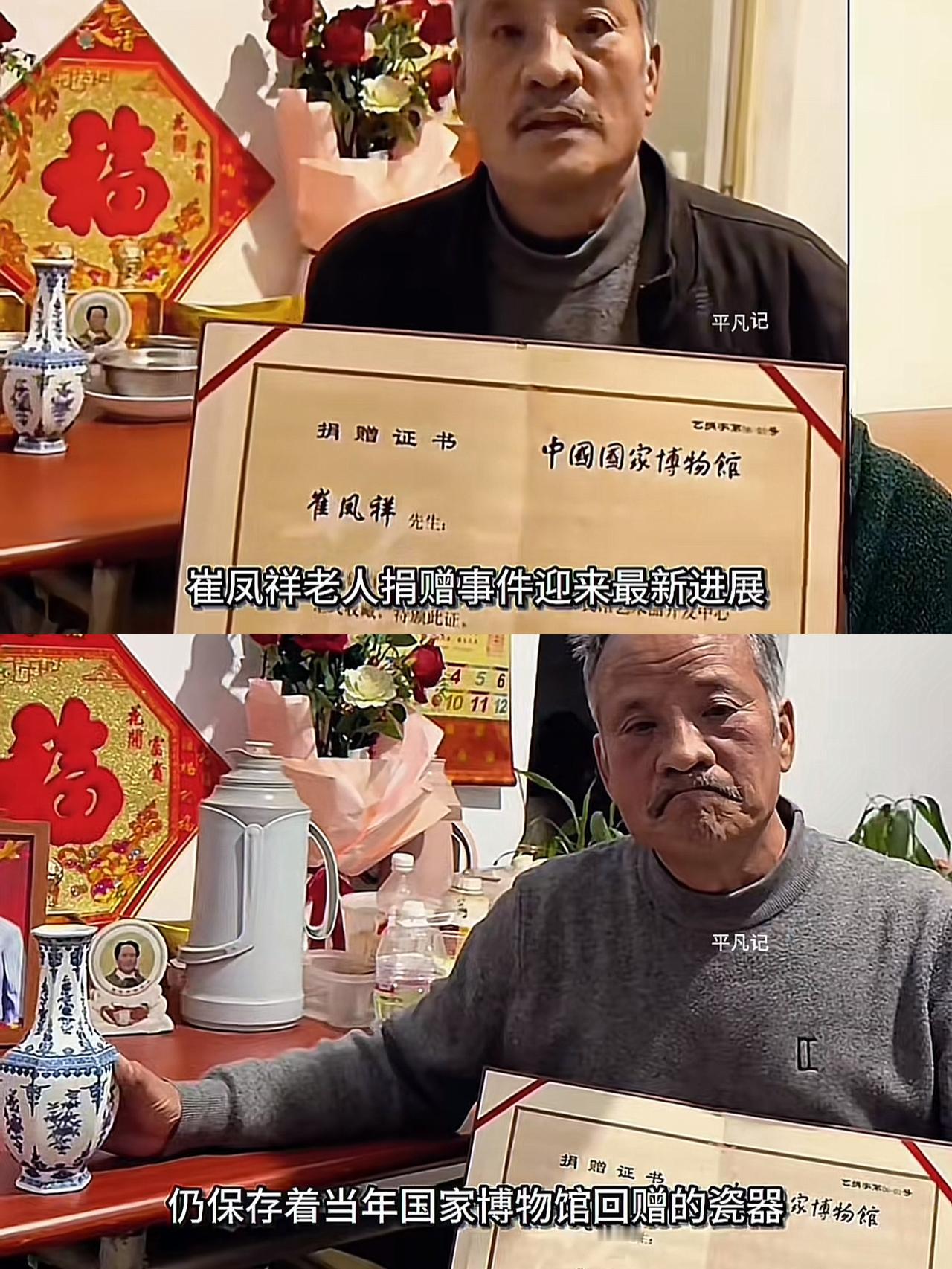 终于知道徐院长为啥敢把藏品先卖了再补票据，不是因为他糊涂，而是“一问