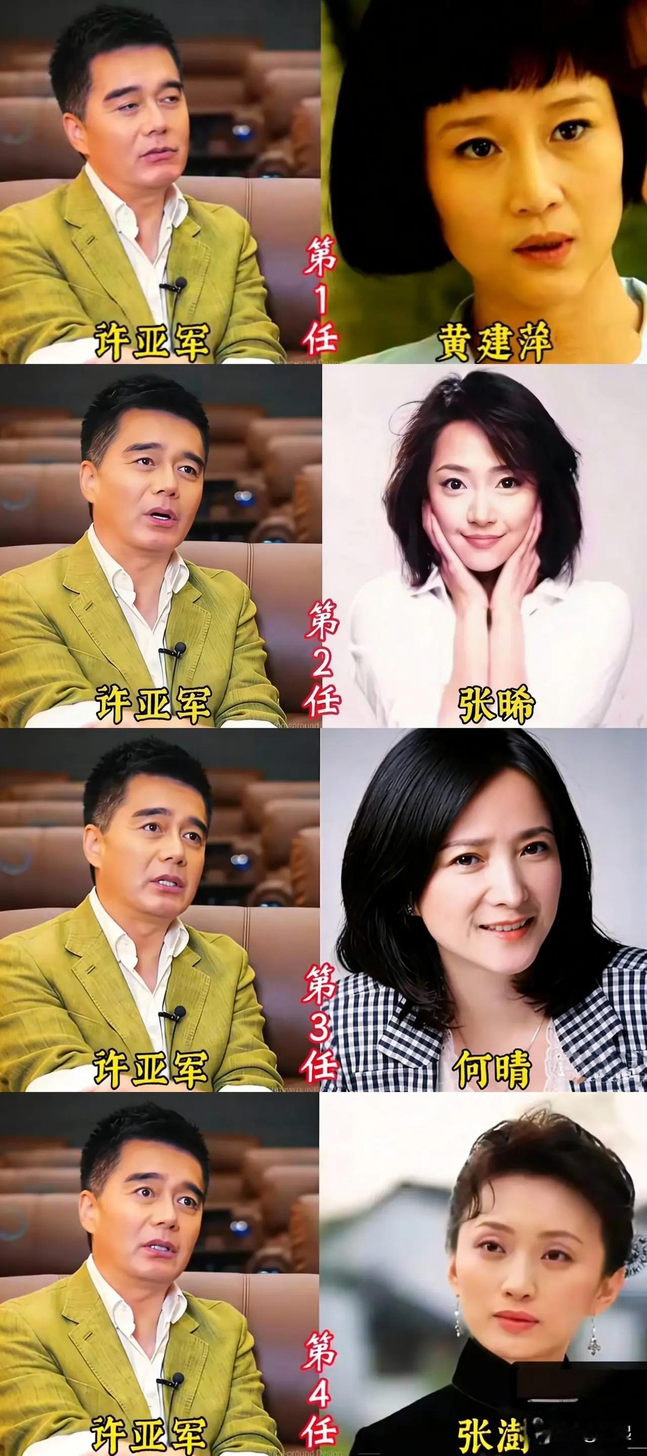 前妻何晴去世，许亚军在美国上了热搜网友纷纷建议他改名，原因实在太搞笑了！