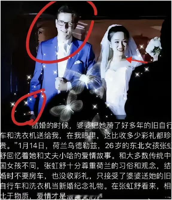 对外跪舔，对内女拳。​​​