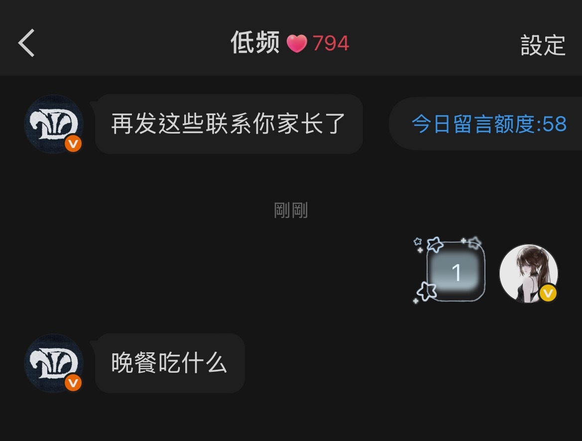 晚餐吃什么新自动回复​​​​