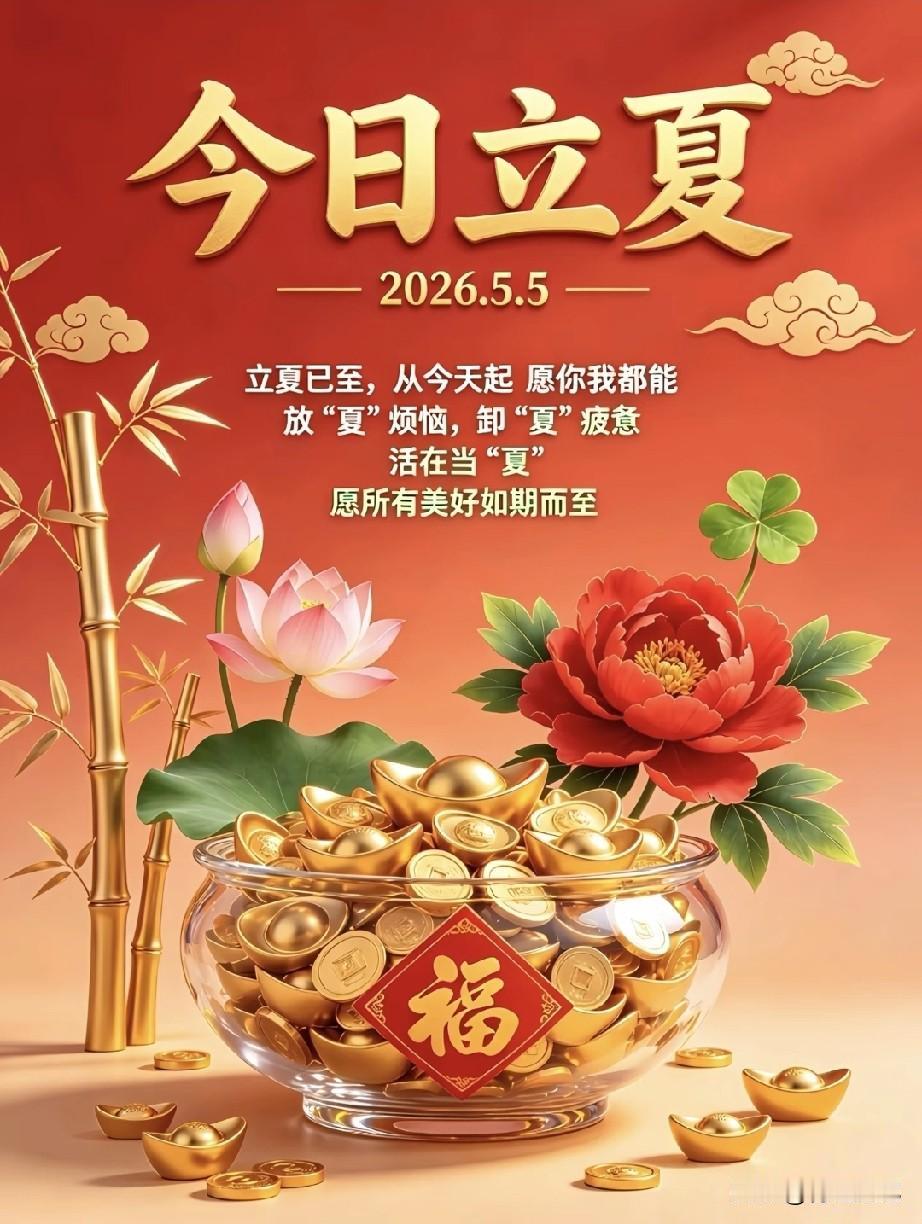 🔥郑重提醒所有亲朋好友🔥注意了！注意了！从今天起，咱们正式踏入“120年一