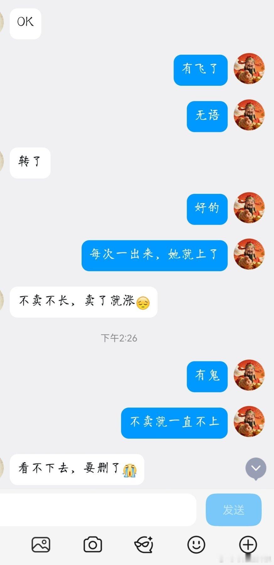 破铜烂铁你这样玩我