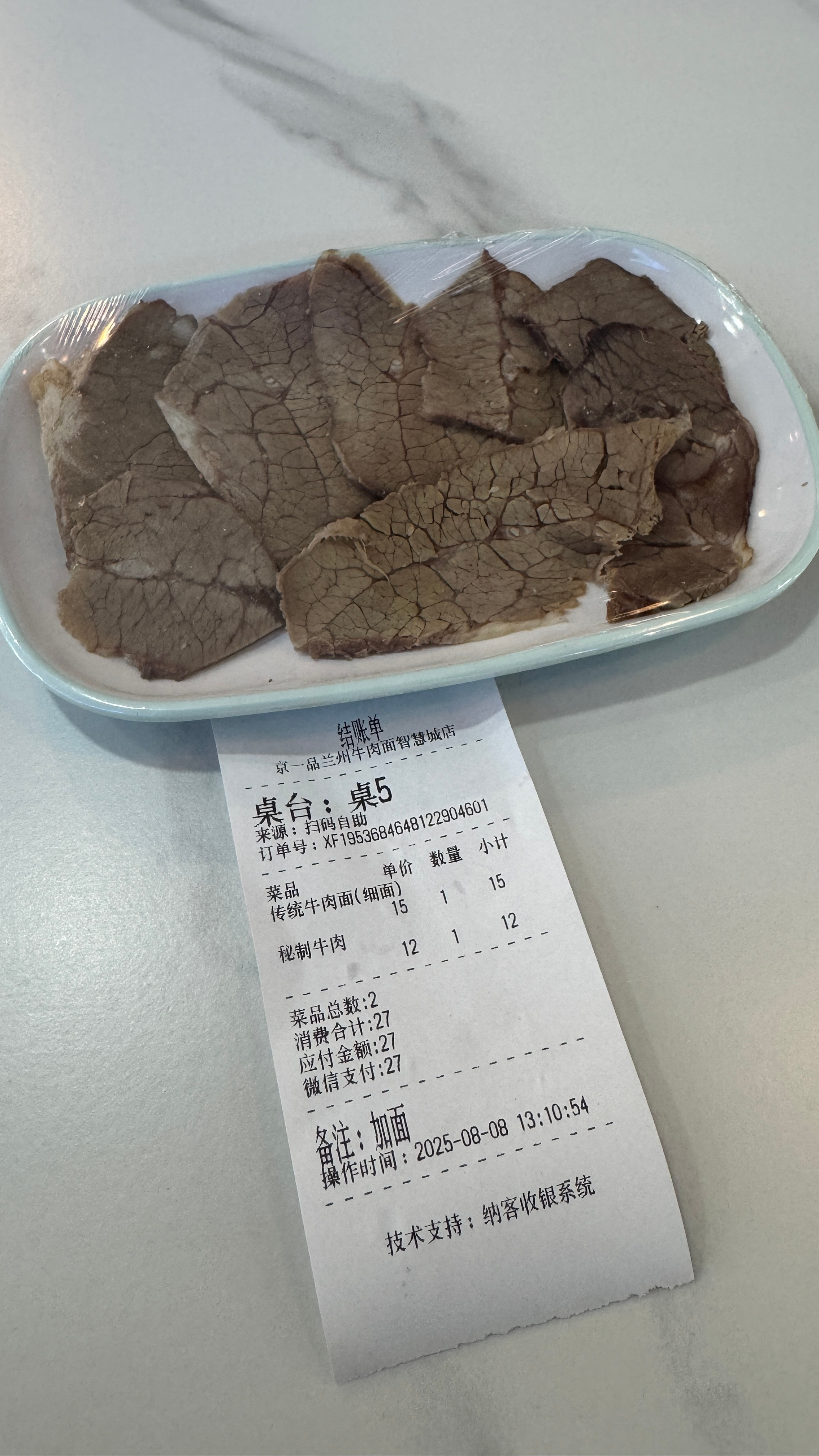 15块，吃不起吃不起🥲健身日记​​​