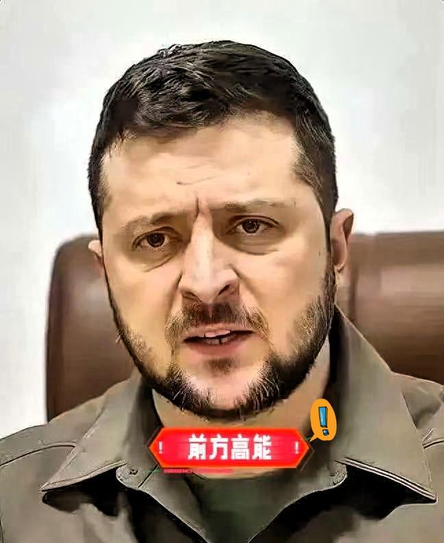 果然是硬汉啊乌克兰总统宣布了10月20日，乌克兰总统泽连斯基公开宣布，坚决