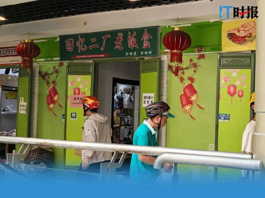 9月起“不缴社保”约定一律无效! 2亿零工社保问题从骑手开始破局