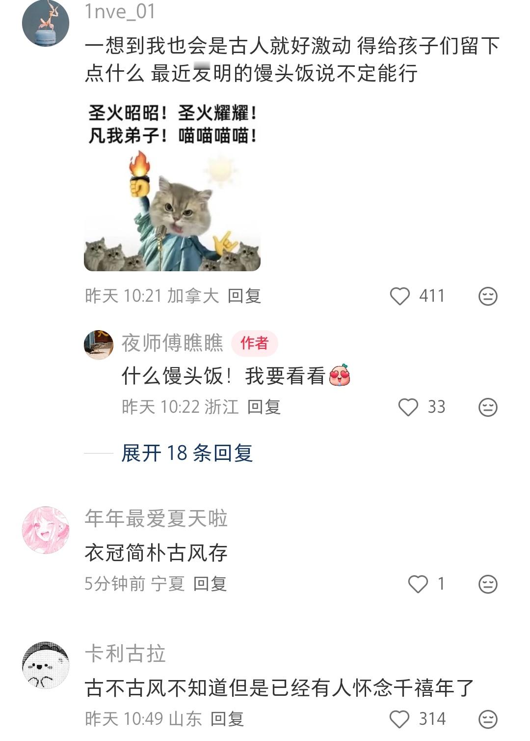 以后人看现在的话，应该不属于古风，属于怀旧风