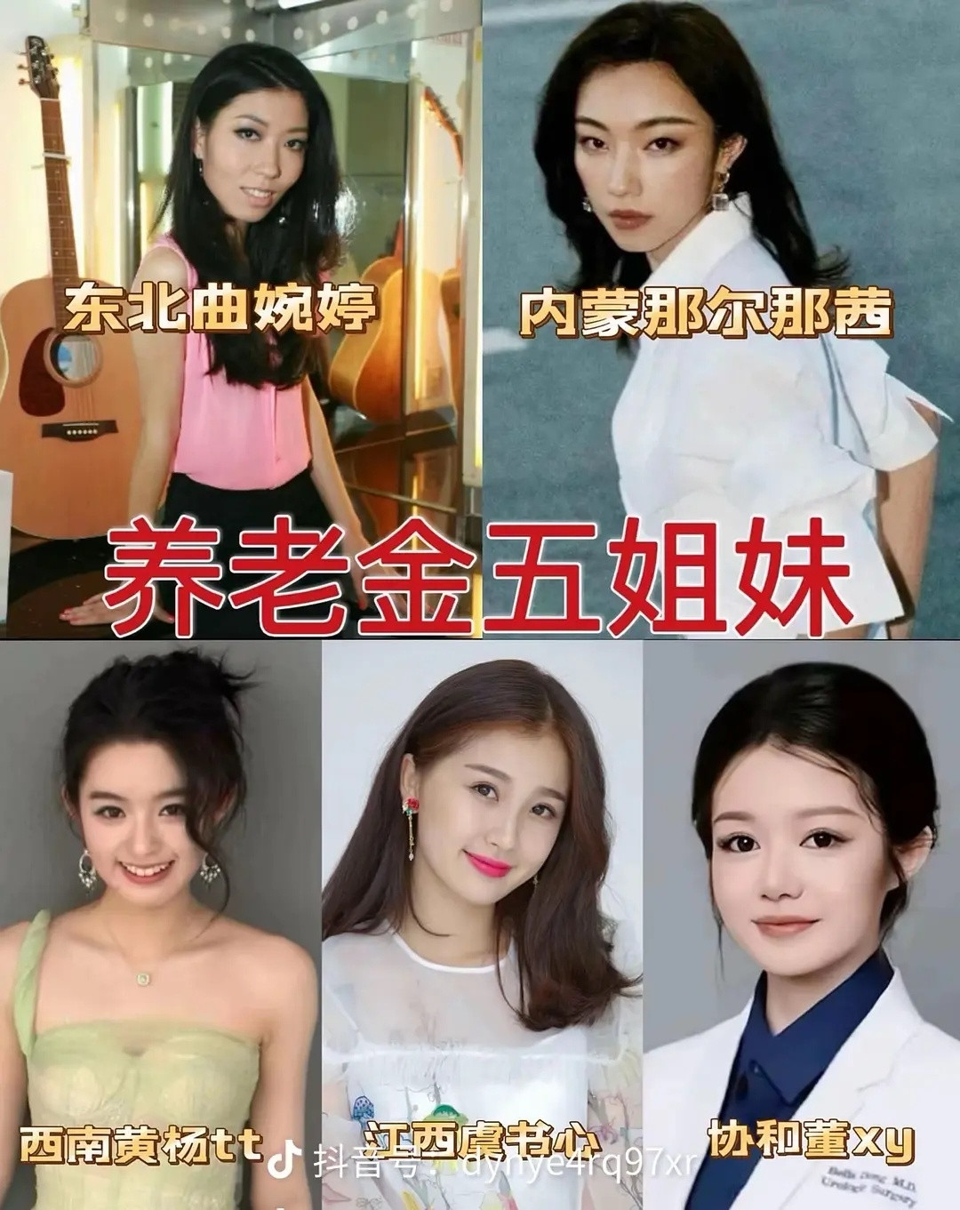 🫘已经发展成这样了？​​​