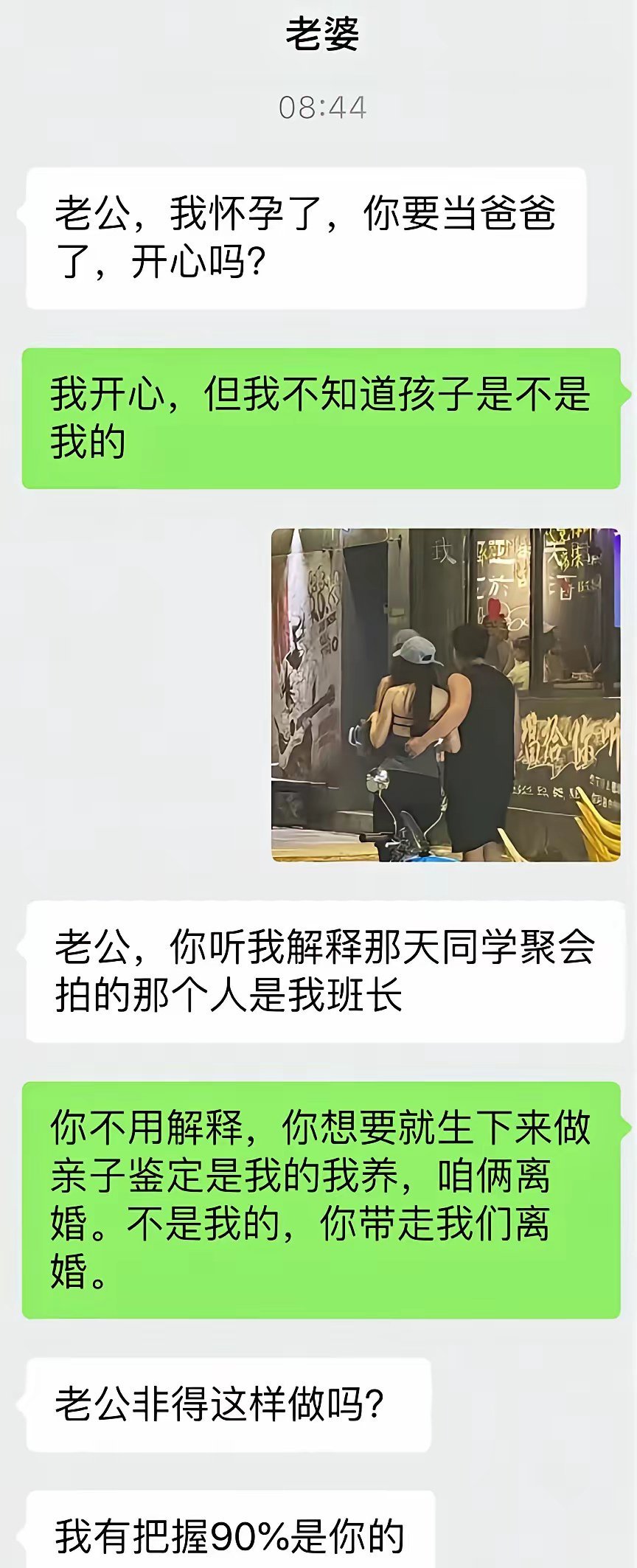 还有10%​​​